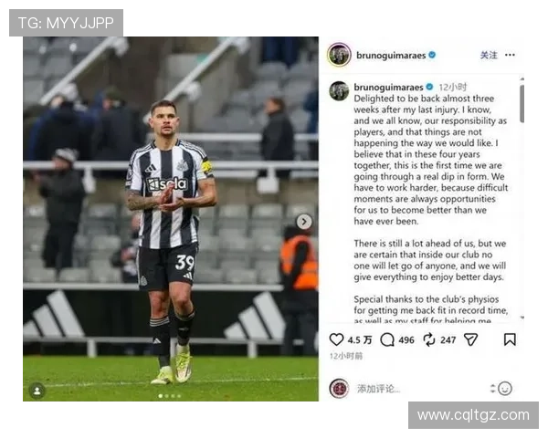 吉马良斯：巴塞罗那归来腮腺炎已愈